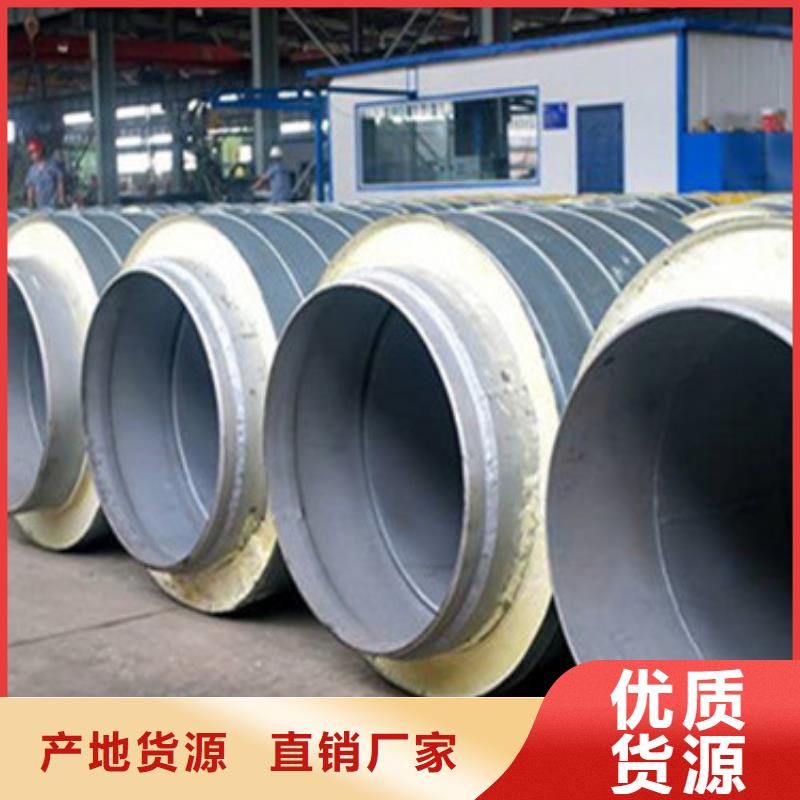 【预制直埋保温管】 涂塑钢管用品质说话-天合元管道制造(海口市分公司)|覆盖地域琼山|秀英|三亚