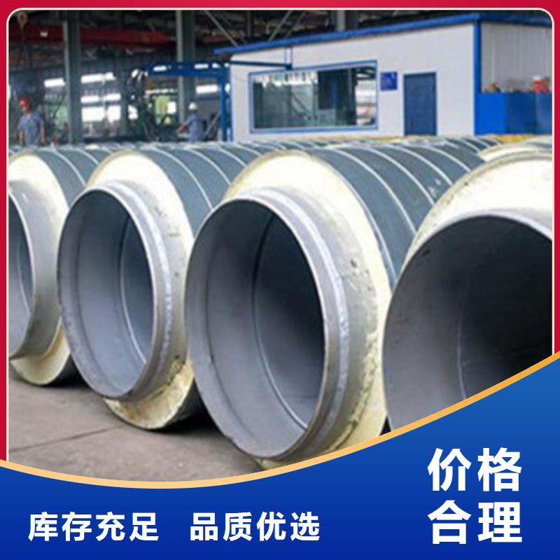 聚乙烯外护保温管厂家，基地