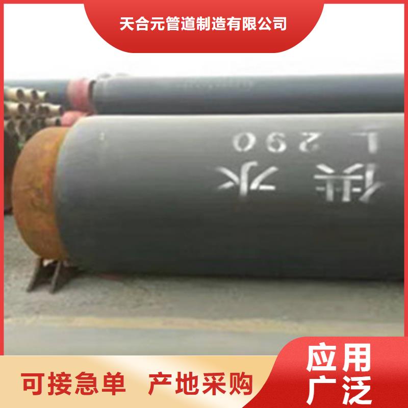 聚氨酯发泡保温管-踏踏实实做产品