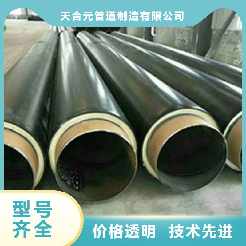 直埋保溫管經久好用