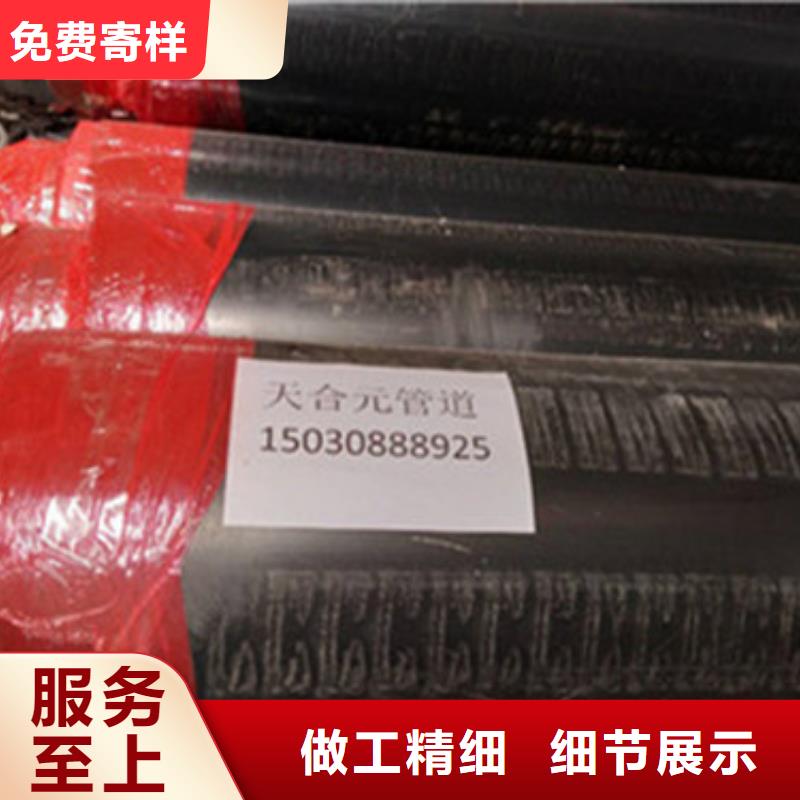 聚乙烯外护保温管厂家量身定制