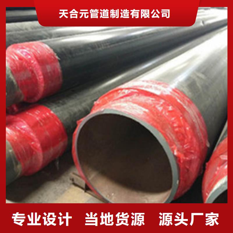 預制直埋保溫管-生產基地-可全國發貨