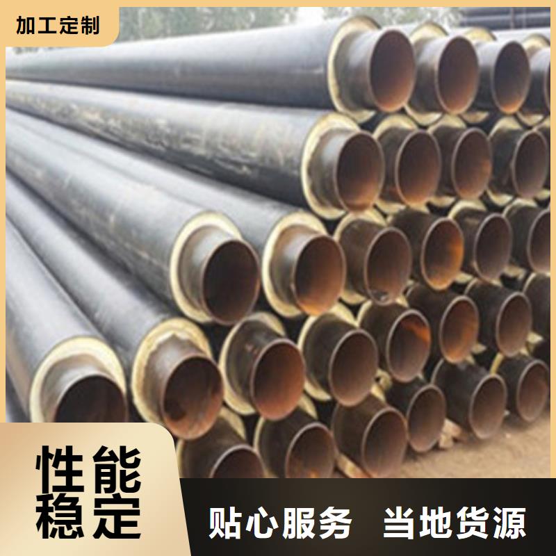 黑夹克保温管商家