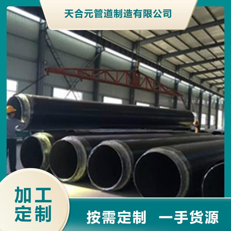 【预制直埋保温管】 热浸塑穿线管厂家库存齐全厂家直供-服务范围包括平江|岳阳楼|永州|湘潭|衡阳|怀化|张家界等