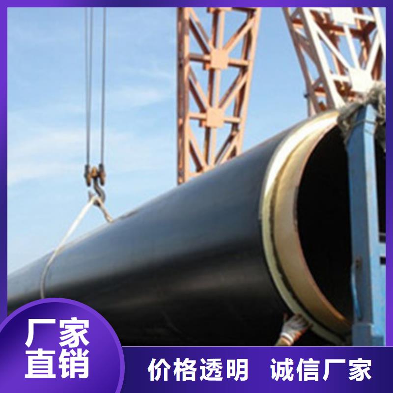規格齊全的熱力保溫管基地