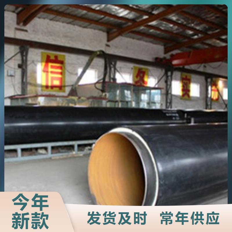 黑夹克保温管_省心省钱
