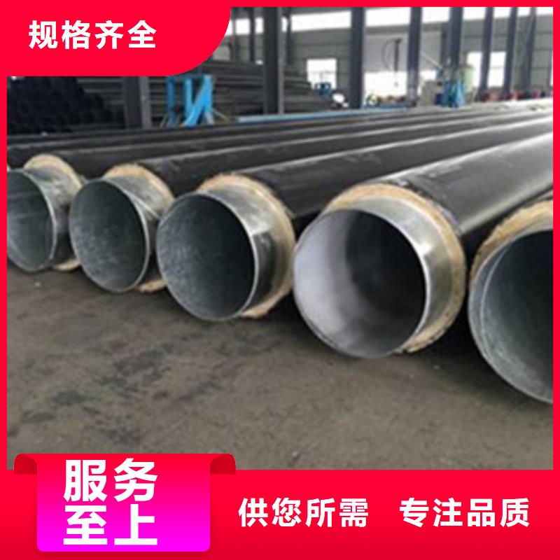 黑夹克保温管_省心省钱