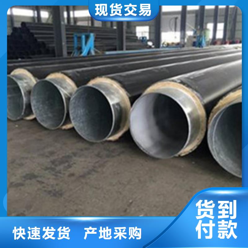 供应直埋发泡保温管_诚信厂家