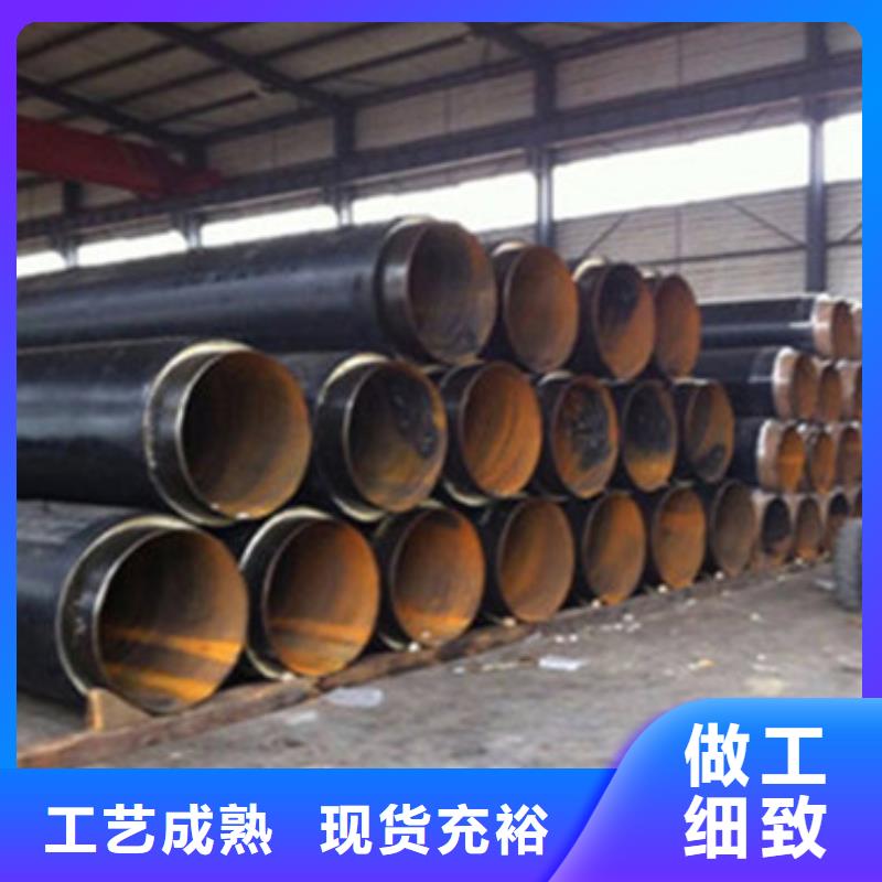 聚乙烯外护保温管厂家量身定制