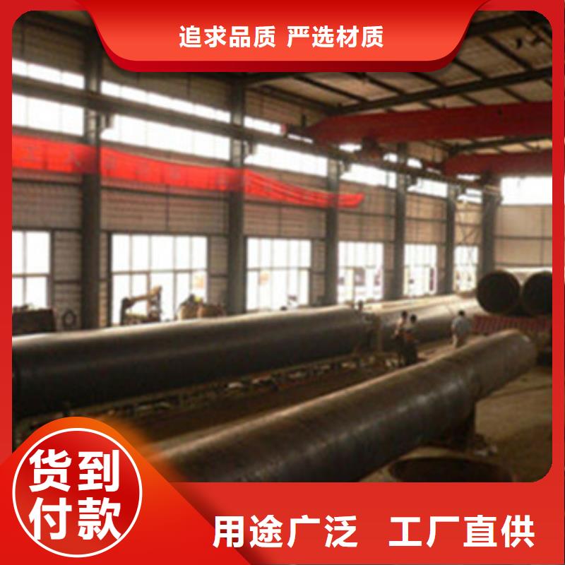 【预制直埋保温管】 涂塑钢管用品质说话-天合元管道制造(海口市分公司)|覆盖地域琼山|秀英|三亚