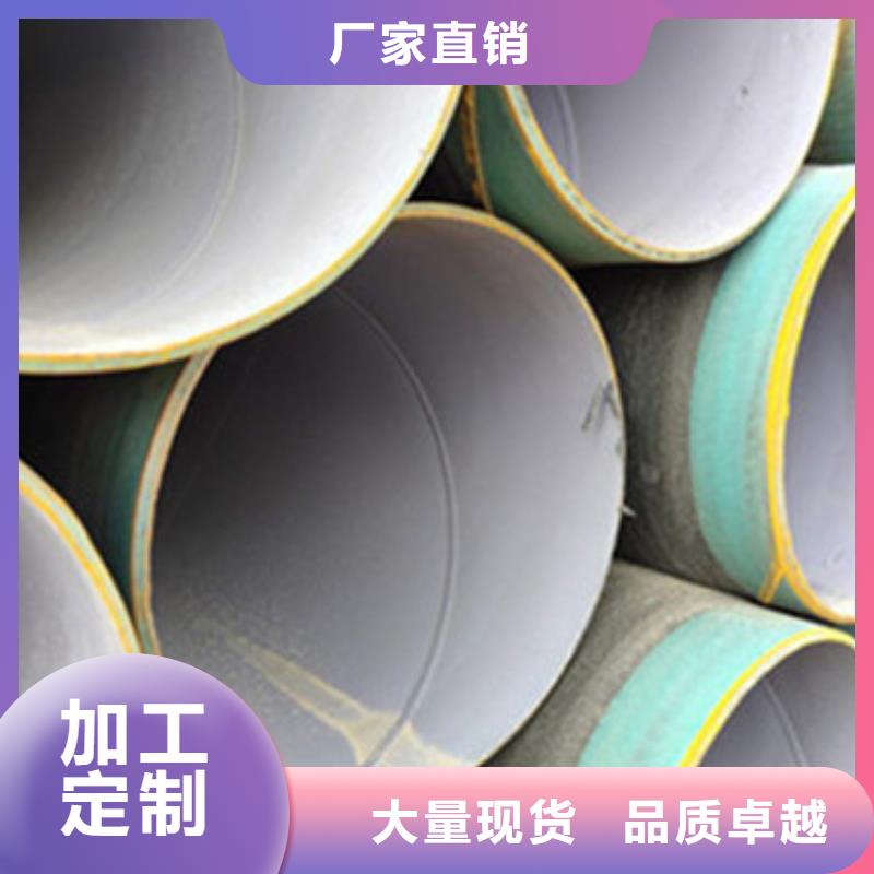聚氨酯保温钢管厂家-视频- 聚氨酯保温钢管厂家_湖北省荆门市市场覆盖钟祥|掇刀|咸宁|黄石|十堰|荆州等