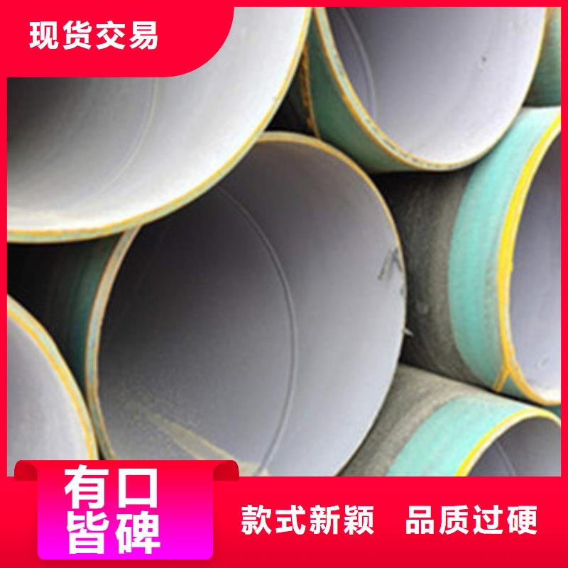 供水防腐钢管品质