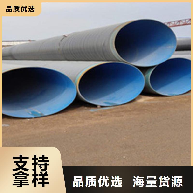 TPEP防腐钢管产品规格介绍