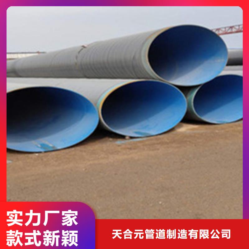 內外防腐鋼管施工方案