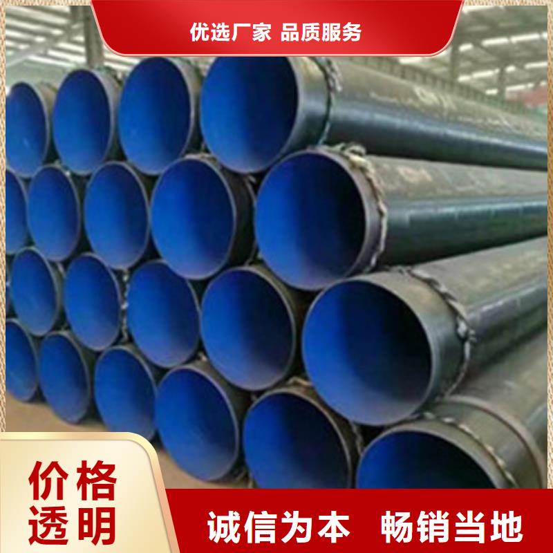 值得信赖的内外防腐钢管经销商
