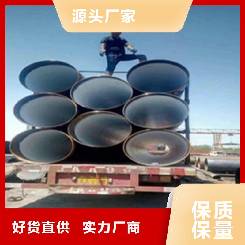 输水防腐钢管现货质量好