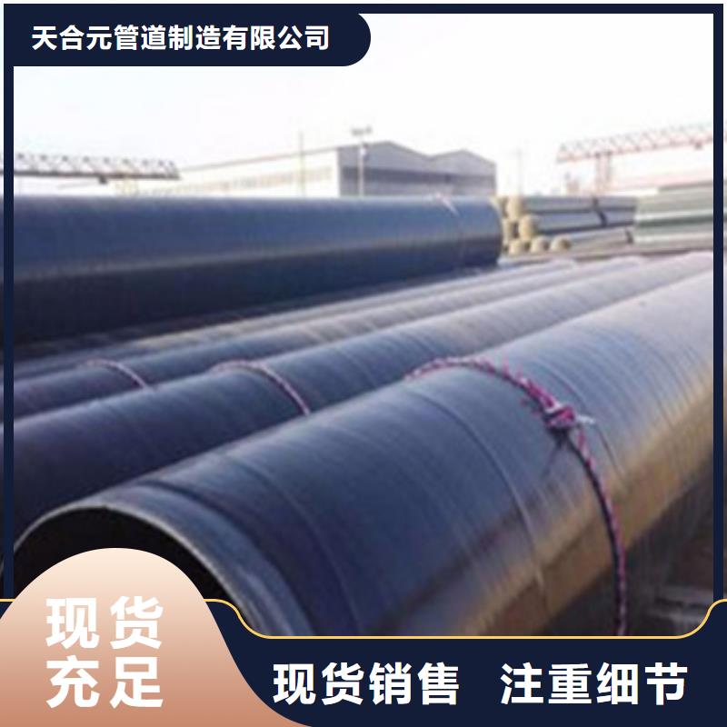 环氧粉末防腐钢管提供定制