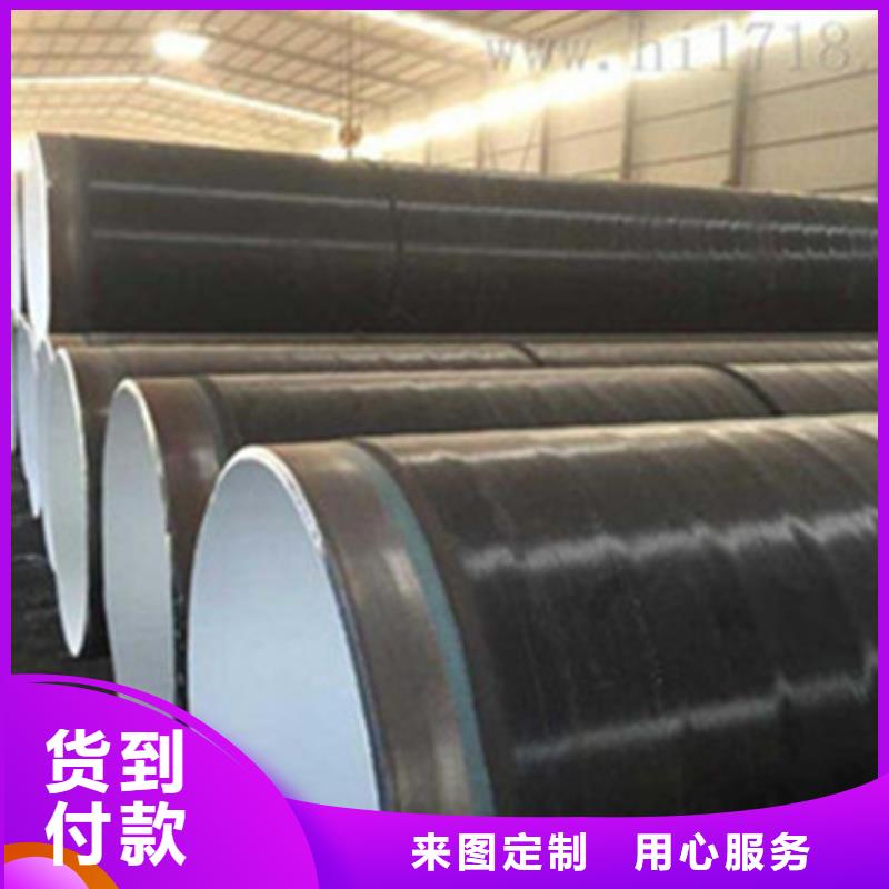 质优价廉的环氧树脂防腐钢管销售厂家