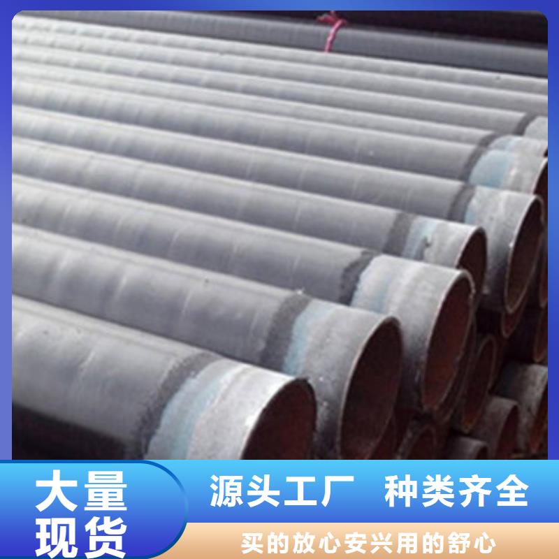 支持定制的环氧粉末防腐钢管经销商