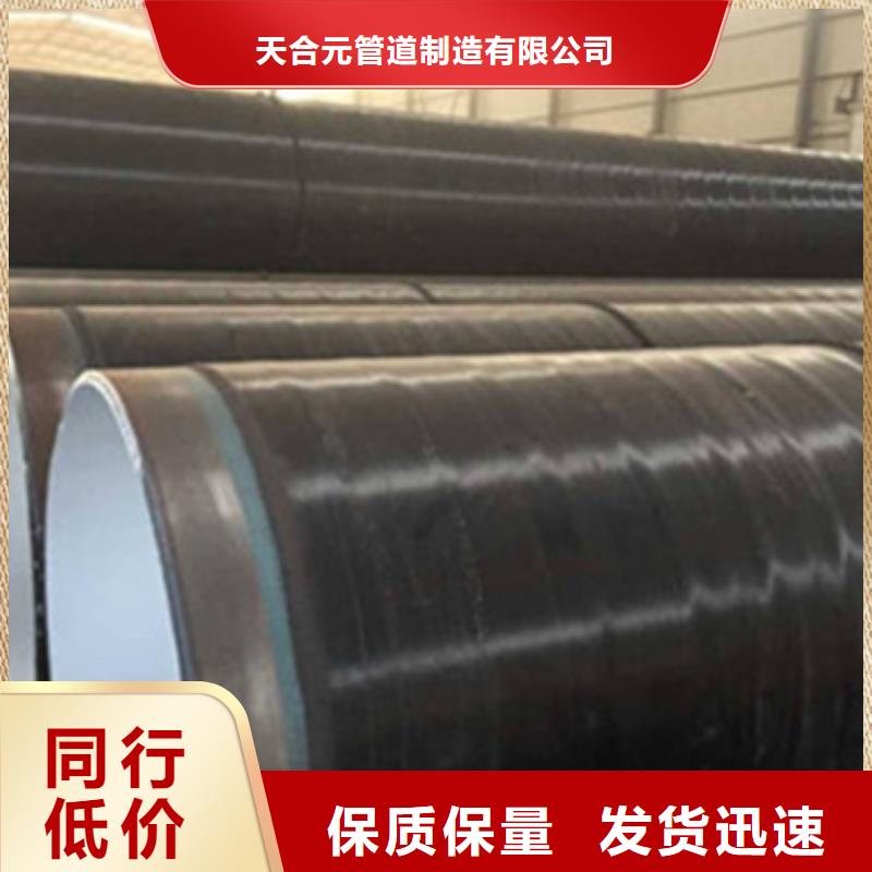 8710防腐钢管定做-8710防腐钢管厂