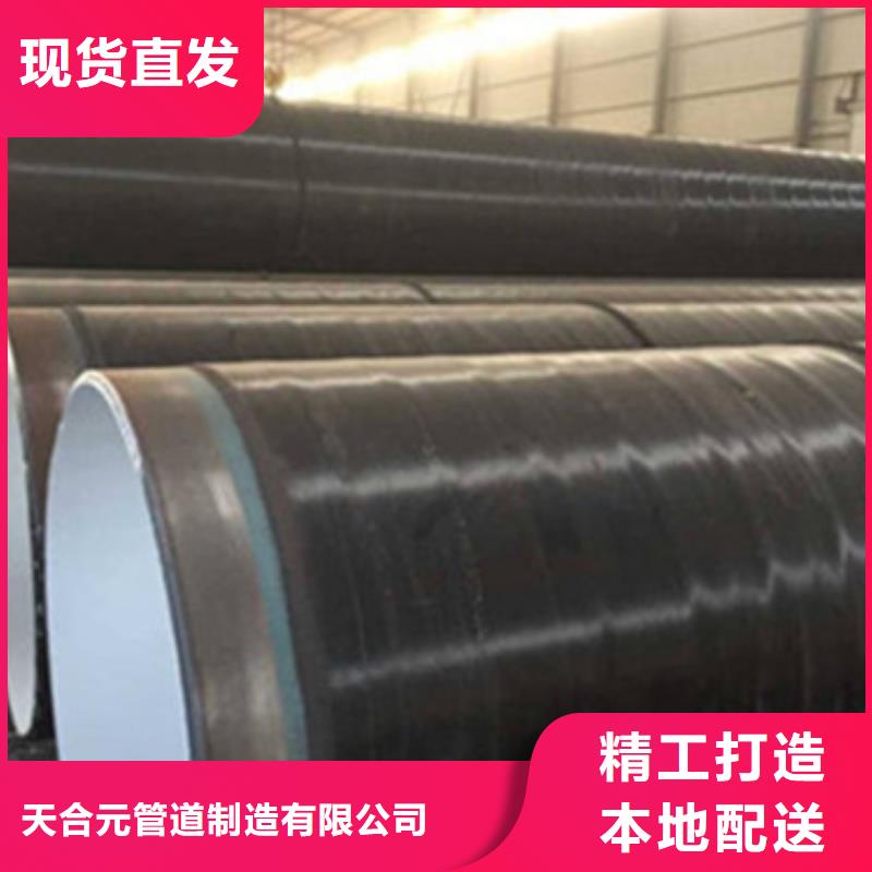 供水防腐钢管促销等你来