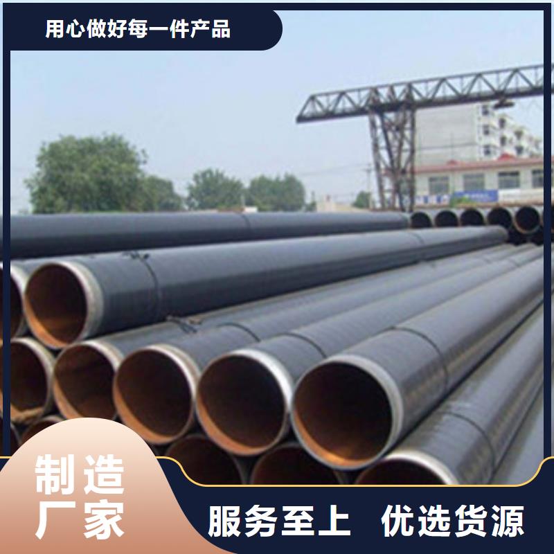 甄选：环氧树脂防腐钢管供应商