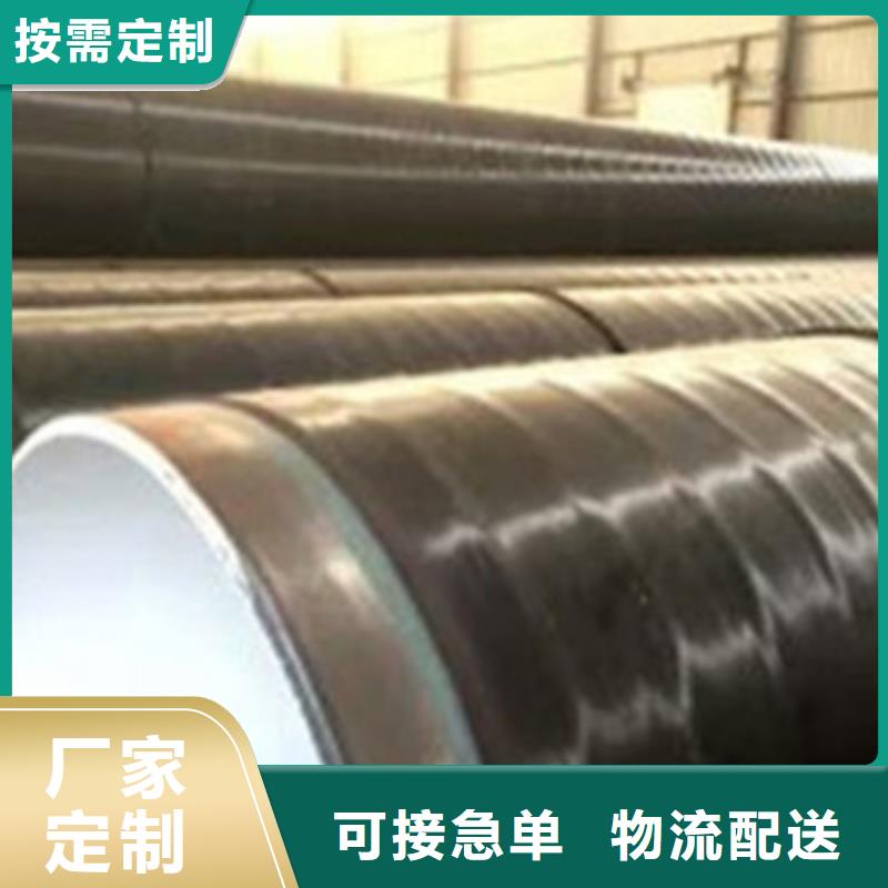 3PE防腐钢管现场安装