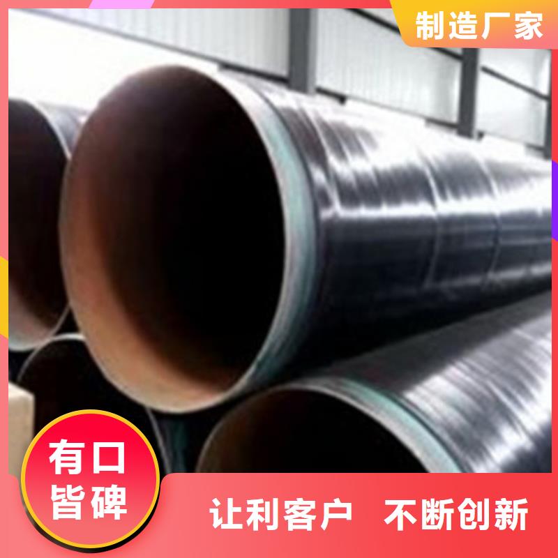 內外防腐鋼管施工方案