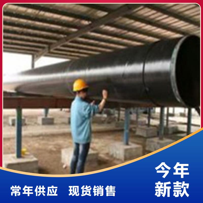 【3PE防腐钢管】-螺旋钢管厂家欢迎来厂考察当地经销商
