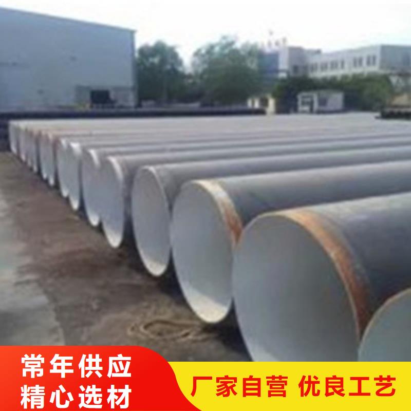 供水防腐钢管厂家优势