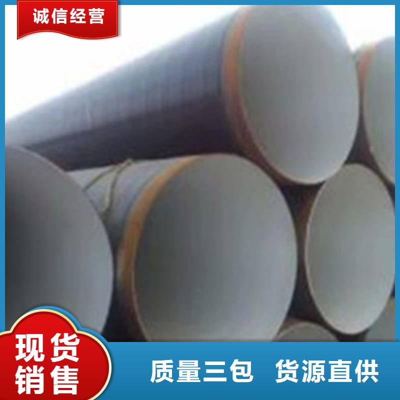 环氧粉末防腐钢管提供定制