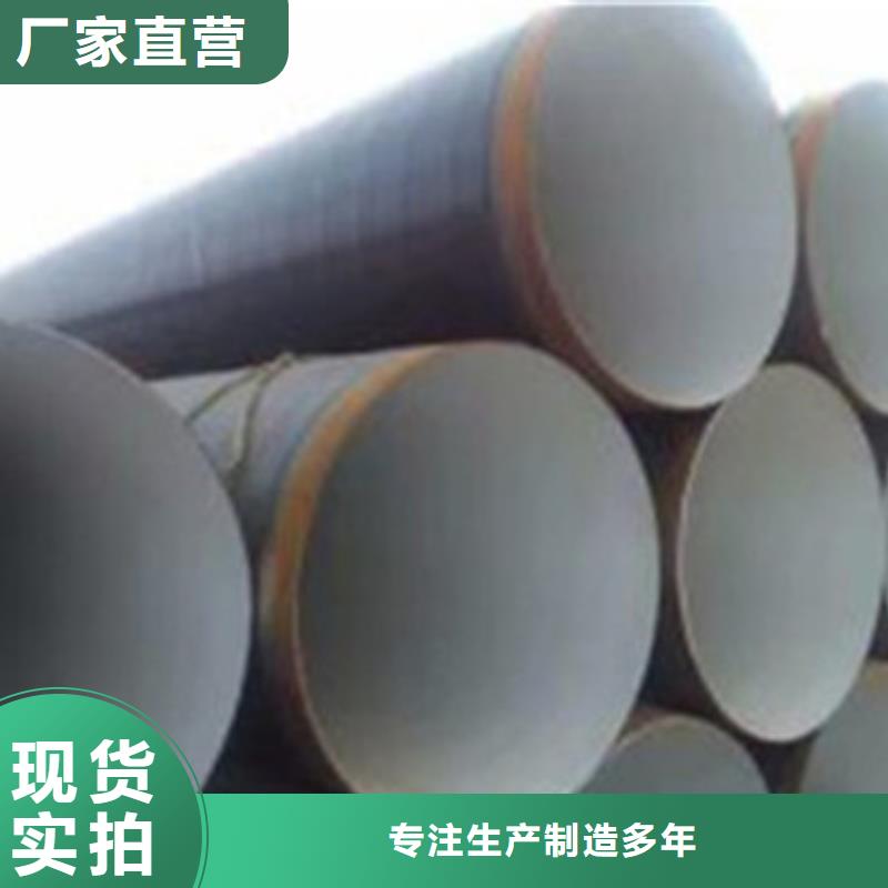 供水防腐钢管促销等你来