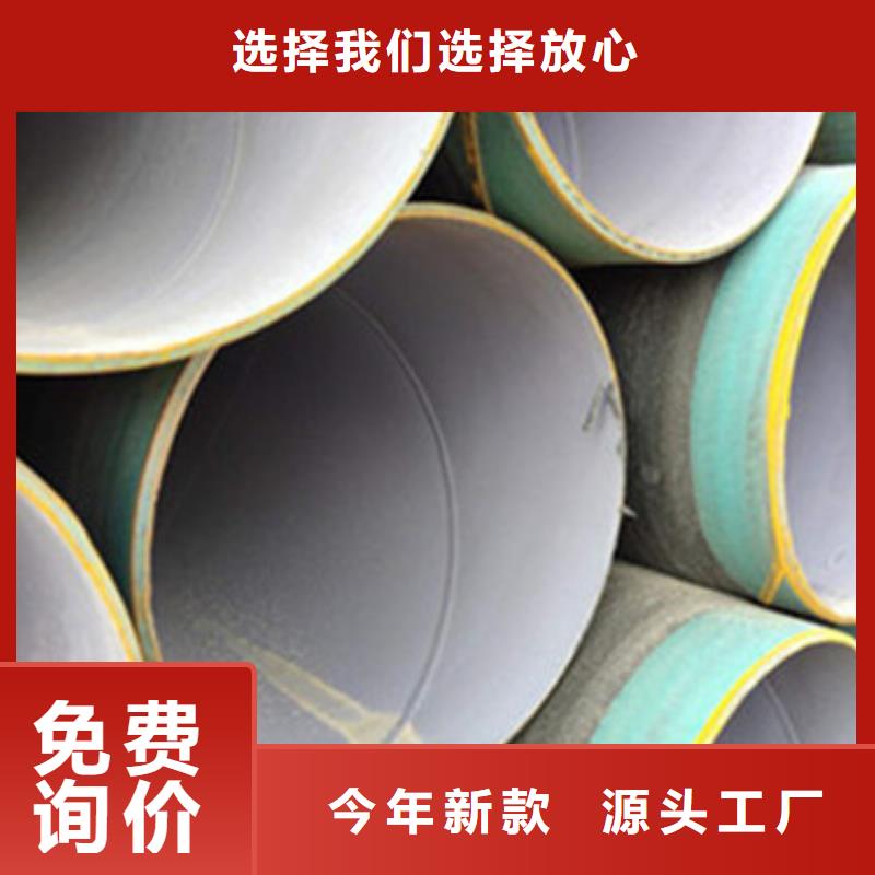 天合元【3PE防腐钢管】_聚氨酯保温钢管源头厂家-企业旺旺