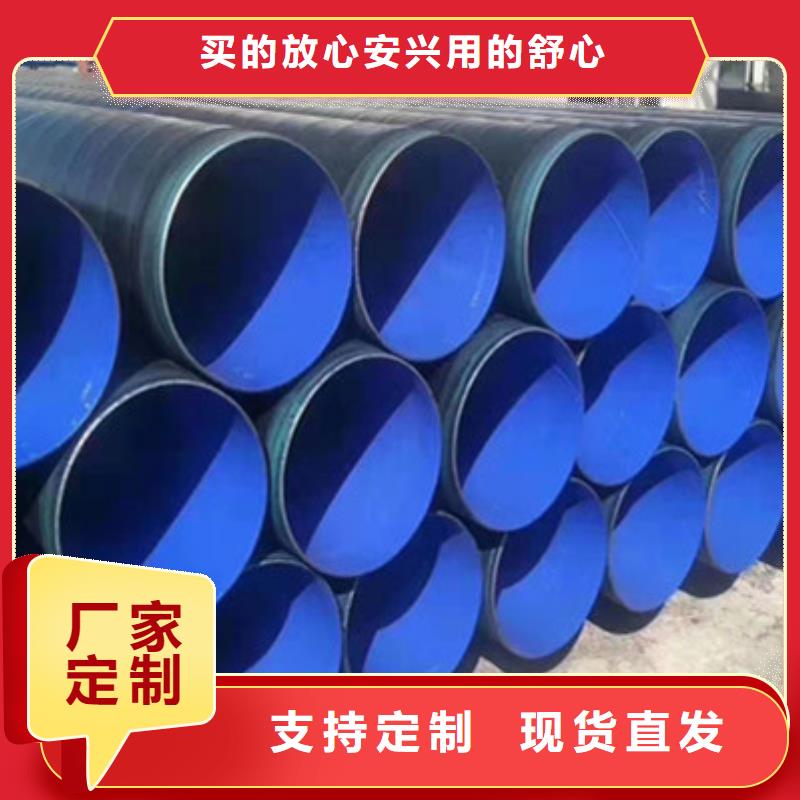 防腐鋼管定制廠家