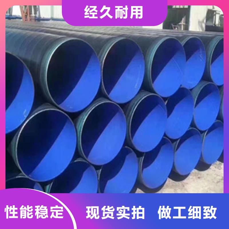內外防腐鋼管施工方案