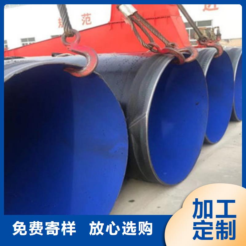 8710防腐钢管_可定制