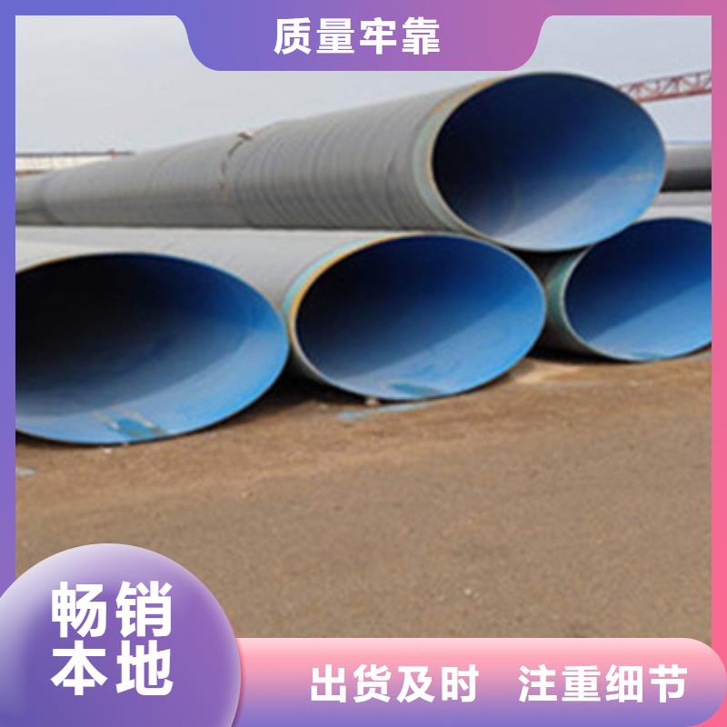 防腐鋼管定制廠家