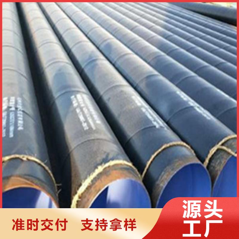 內外防腐鋼管施工方案