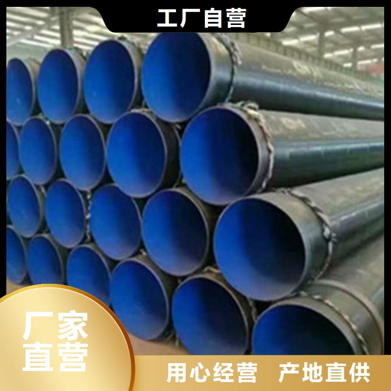 內外防腐鋼管施工方案