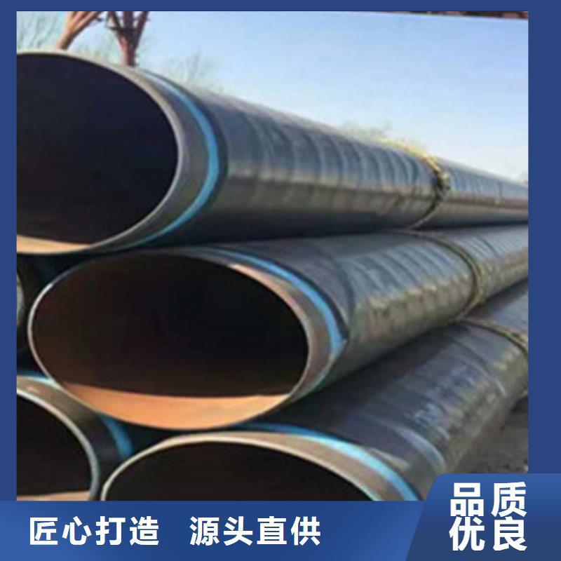 8710防腐钢管_可定制