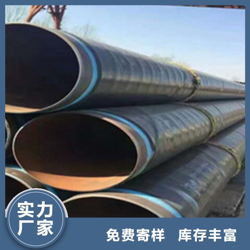 阀门防腐钢管公司欢迎您