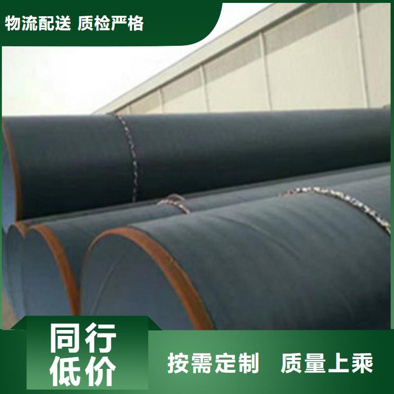 批发防腐钢管_诚信厂家