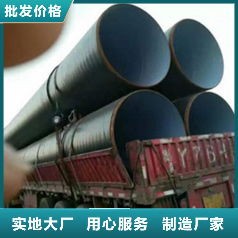 内EP外PE防腐钢管-内EP外PE防腐钢管实力强