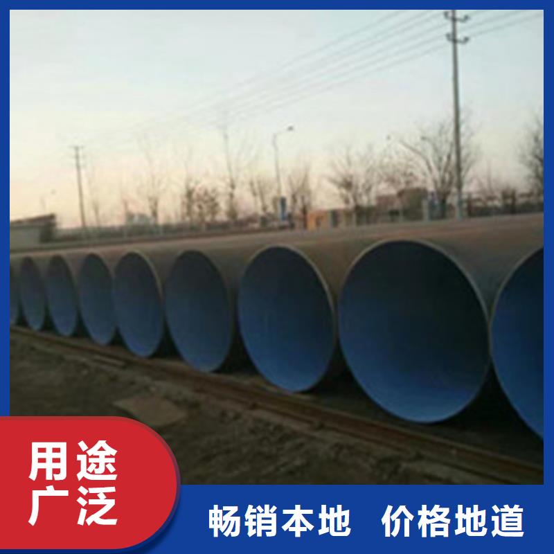 聚氨酯保温钢管厂家-视频- 聚氨酯保温钢管厂家_湖北省荆门市市场覆盖钟祥|掇刀|咸宁|黄石|十堰|荆州等
