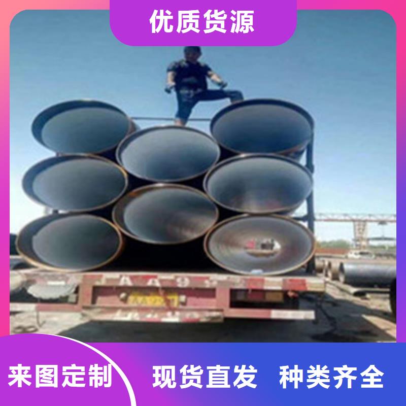 供水防腐钢管厂家优势