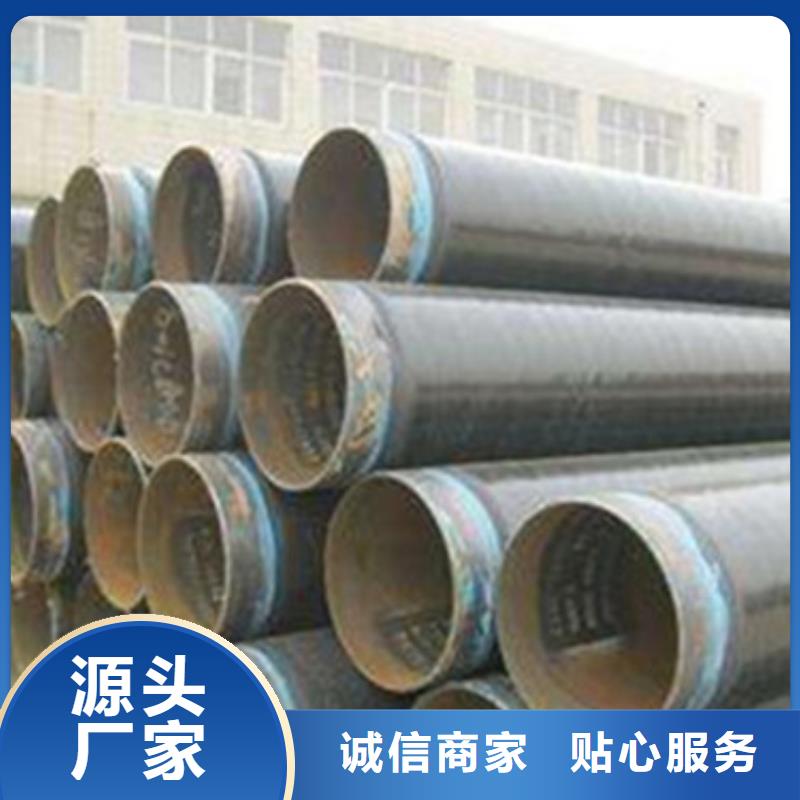 天合元【3PE防腐钢管】_聚氨酯保温钢管源头厂家-企业旺旺