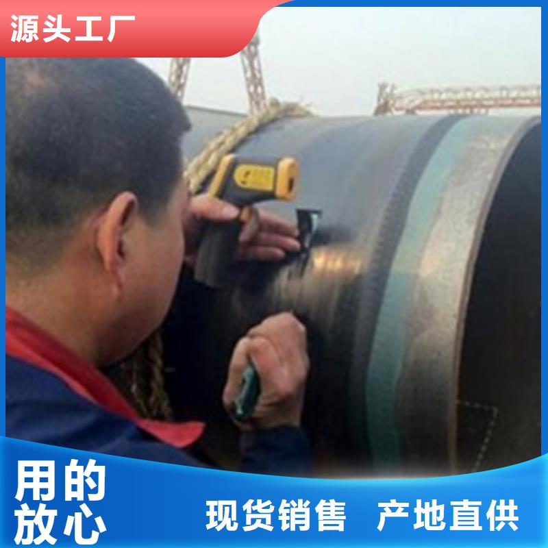 供水防腐钢管厂家优势