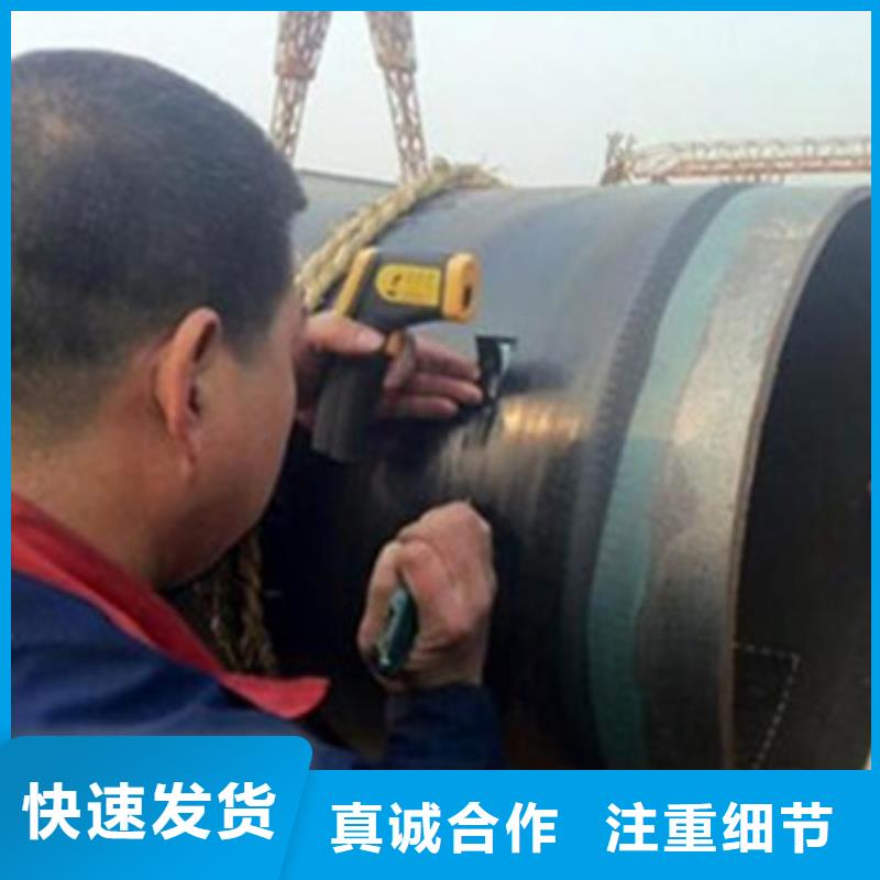 环氧粉末防腐钢管合作共赢