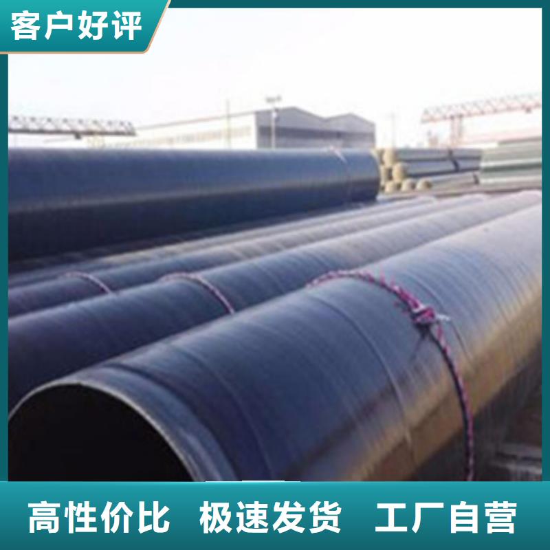 TPEP防腐鋼管廠家
