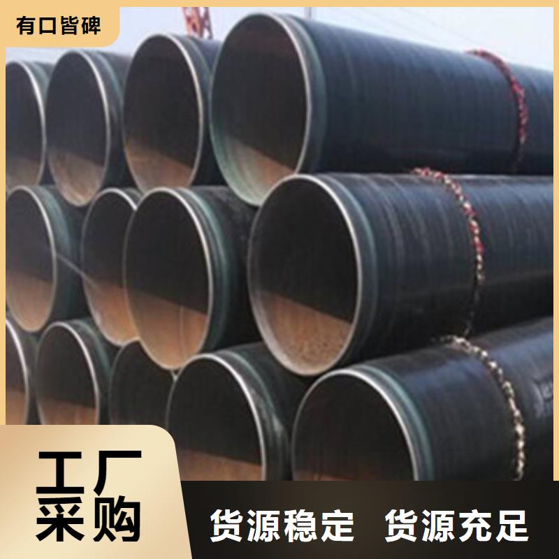 防腐螺旋钢管生产流程